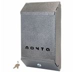 Ящик почтовый с замком (антик/сереб) Магнитогорск