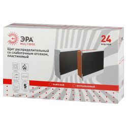 Корпус пластиковый навесной ЭРА MULTIBOX со слаботочным отсеком 24 модуля IP41 белый | Корпуса пластиковые