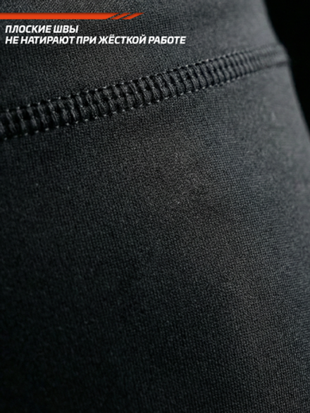 Компрессионные штаны мужские черные LEGENDA Череп Каратель