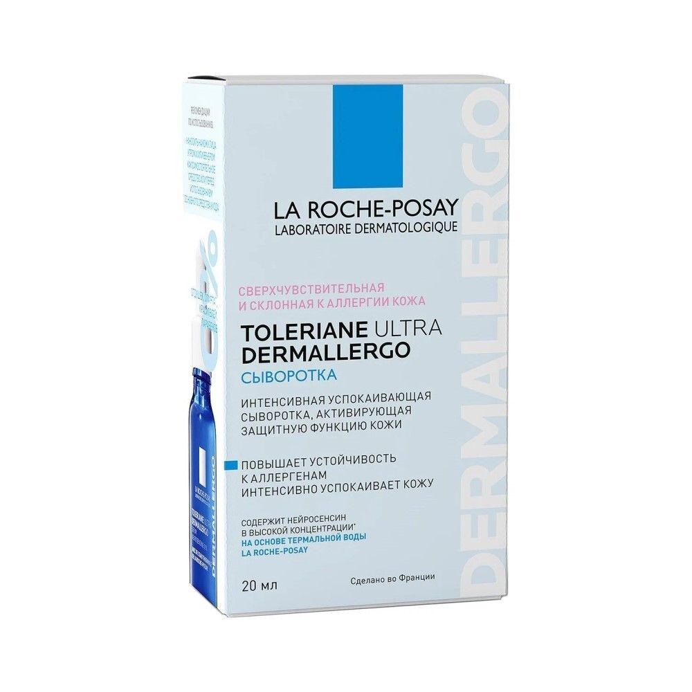 La Roche-Posay Toleriane Ultra Dermallergo Успокаивающая сыворотка, 20 мл