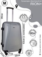 Чемодан 416-3