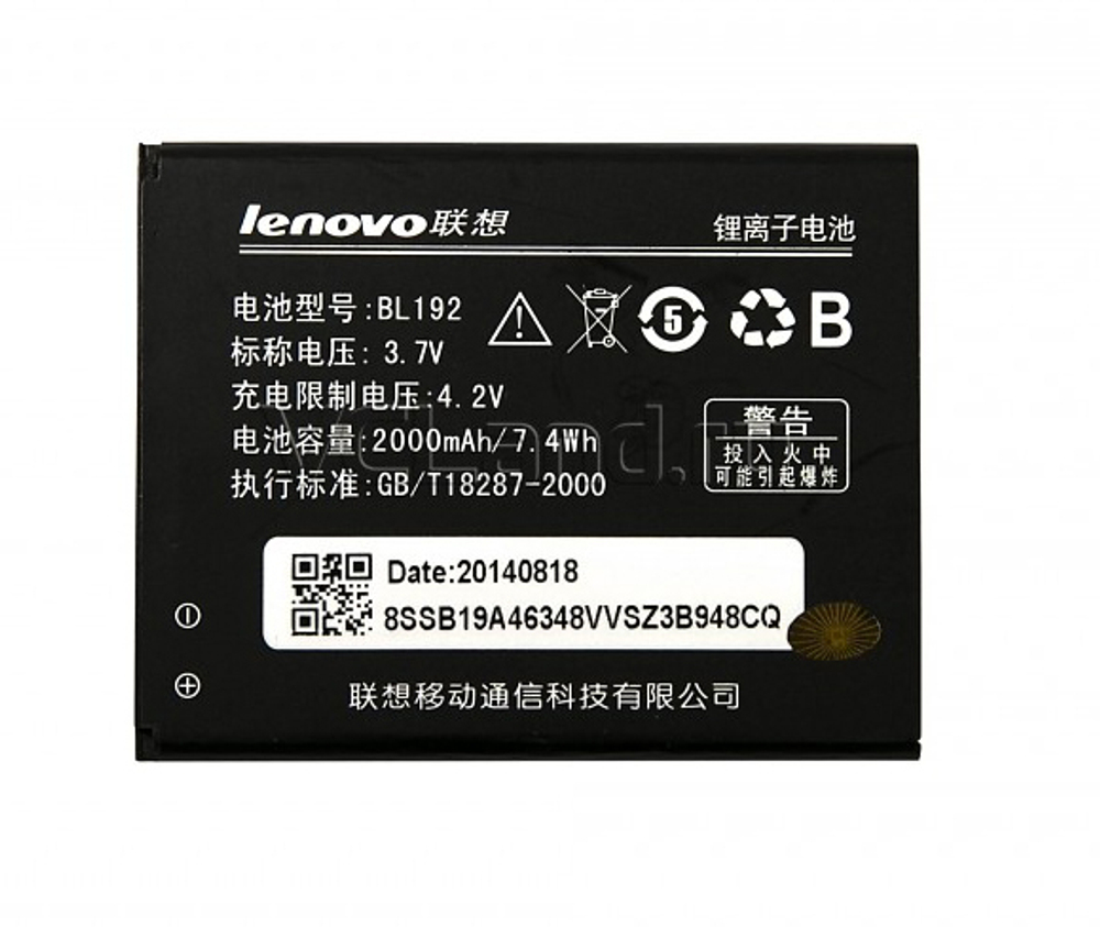 Аккумуляторная батарея для Lenovo BL192 A750/A300/A328/A590/A680/A529/A526 (тех.упаковка)