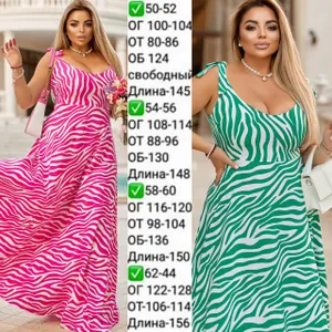 Сарафан УК-561-4 Fabrika