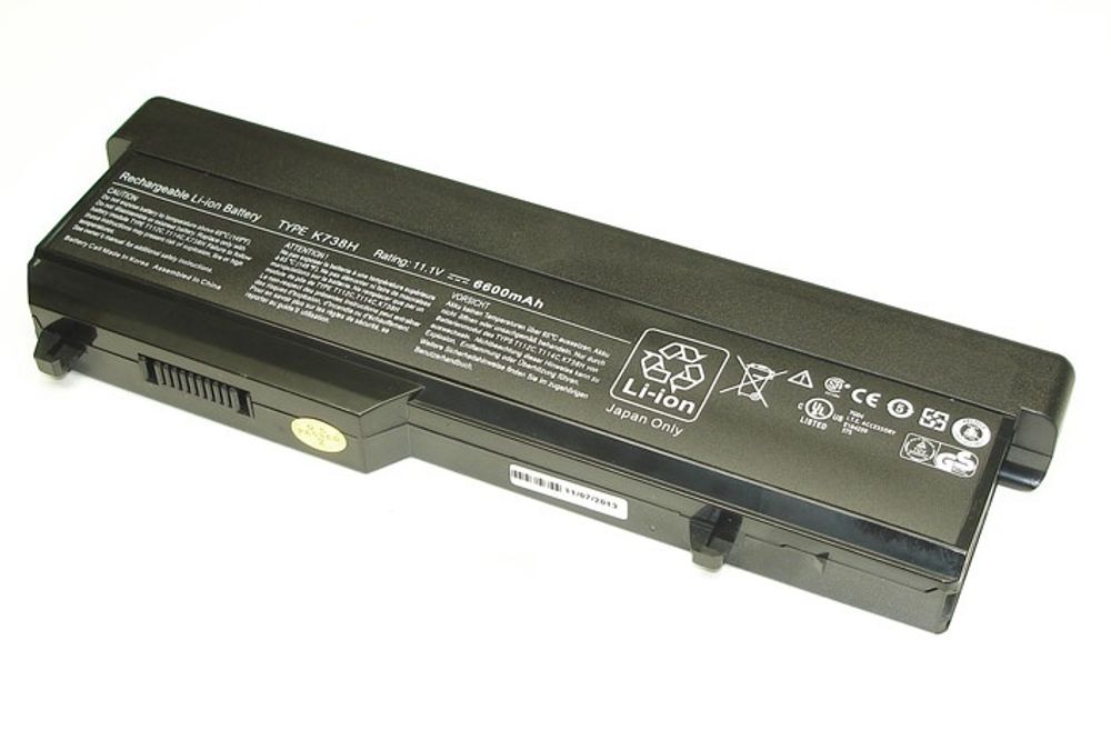 Аккумулятор для ноутбука DELL Inspiron 1520, 1521, 1720  Vostro 1500, 1700, 11.1V 7800 mAh, Усиленный