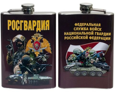 Фляжка Росгвардейца