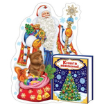 Открытка - мини тройного сложения, с термографией, "С Новым Годом!" 136х207 мм, с тектом, Дед Мороз