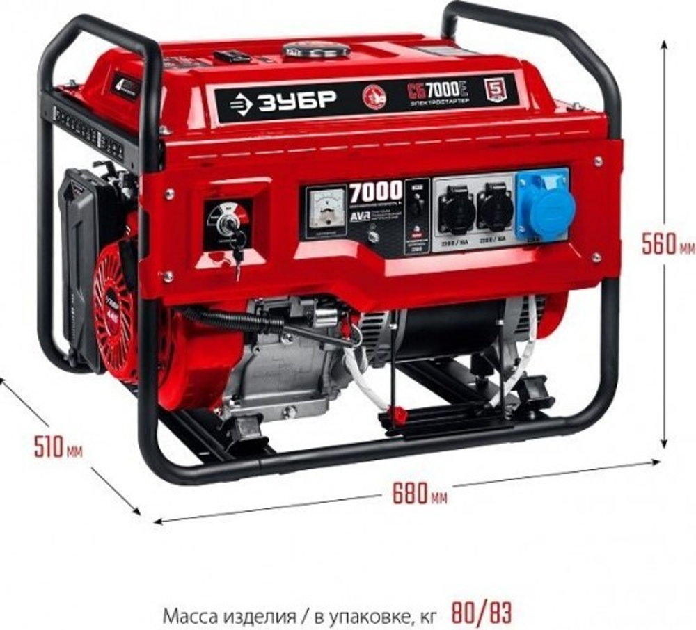 Генератор бензиновый ЗУБР СБ-7000Е