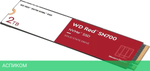 SSD диск WD Red M.2 2280 2TB (WDS200T1R0C)