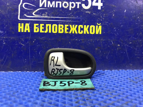 Ручка двери задней левой салонная MAZDA FAMILIA 2003
