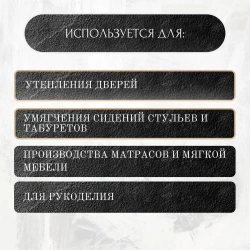 Ватин непрошивной (полотно), 2х1,6 м, толщина 5 мм