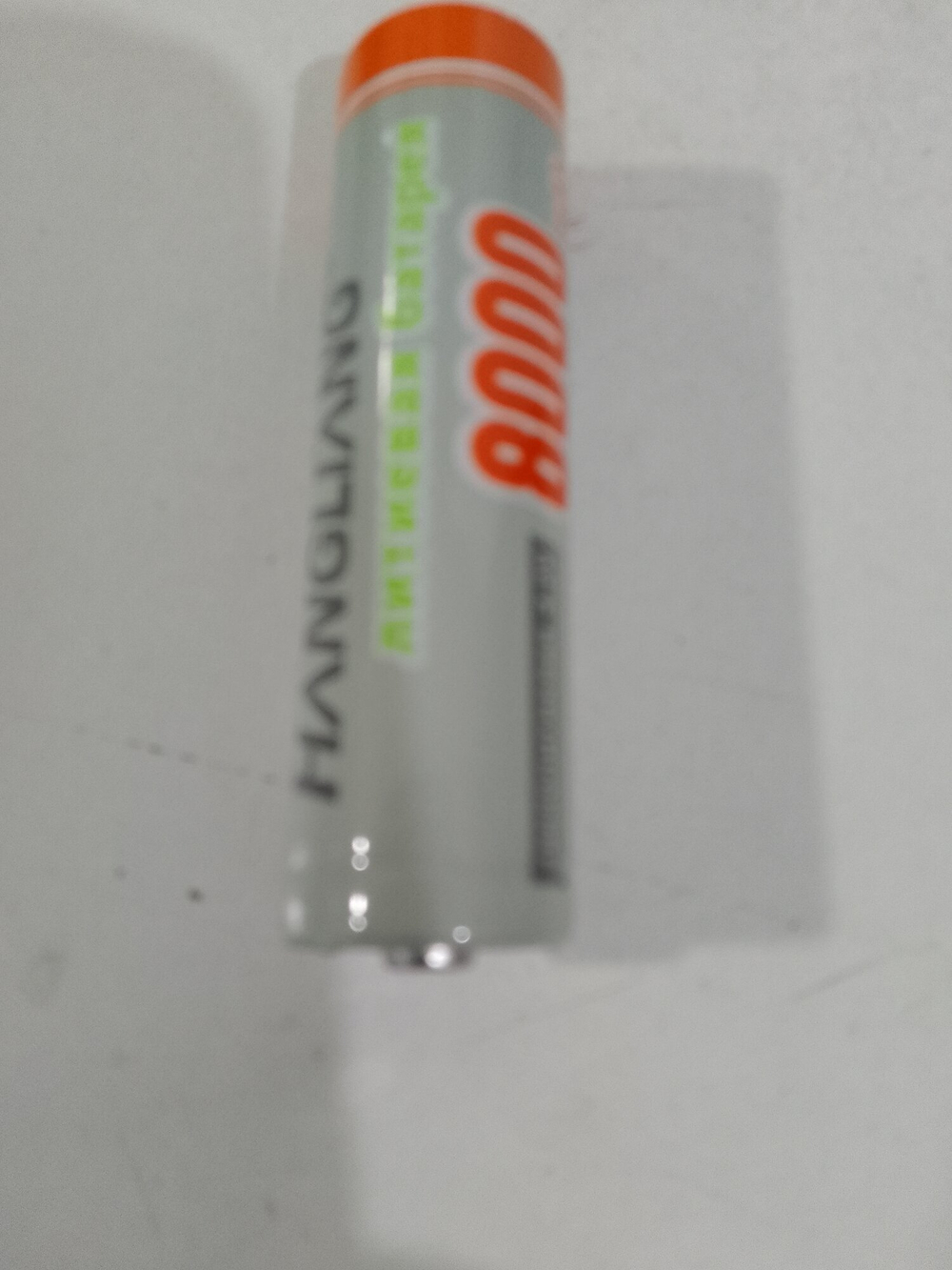 Аккумулятор 18650  HANGLIANG 8000mAh (4V, реальные 1500mAh, 46g) бытовой