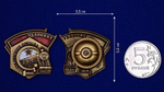 Знак "Ударнику Сталинского призыва"
