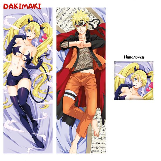 Дакимакура Наруто Узумаки арт. 0296