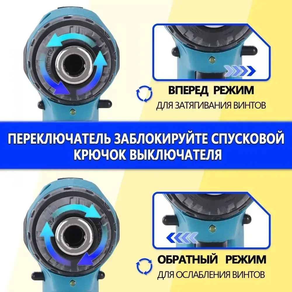 OKALEE Шуруповерт аккумуляторный, дрель шуруповерт аккумуляторная 12В