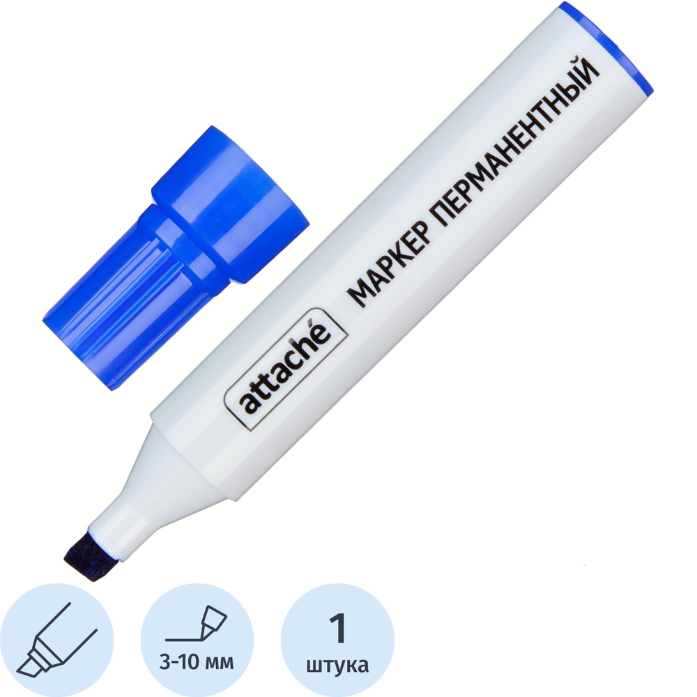 Маркер перманентный ATTACHE синий 3-10мм