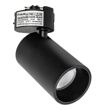 ULB-Q276 8W-3000К BLACK Светильник-прожектор светодиодный трековый. 800 Лм. Теплый белый свет 3000К. Корпус черный. ТМ Volpe