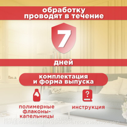Капли ушные антибактериальные для лечения отитов бактериального происхождения, для кошек и собак CitoDerm (Neoterica)10 мл. Левофлоксацин/Дексаметазон