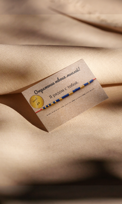 Браслет-морзе из бисера на красной нити "Я рядом с тобой!" Desire by A.S.