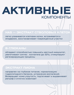 СС-крем с высокой степенью защиты от солнца Spa treatment HAS Perfect CC SPF 50+ PA+ Beige, 30 г