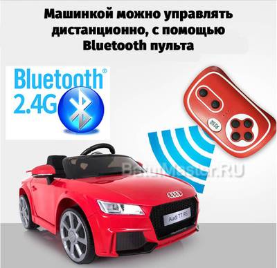 Детский электромобиль "AUDI TTRS" 12V, черный