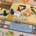 Игра-ходилка с заданиями "Приключения в кино" Три кота