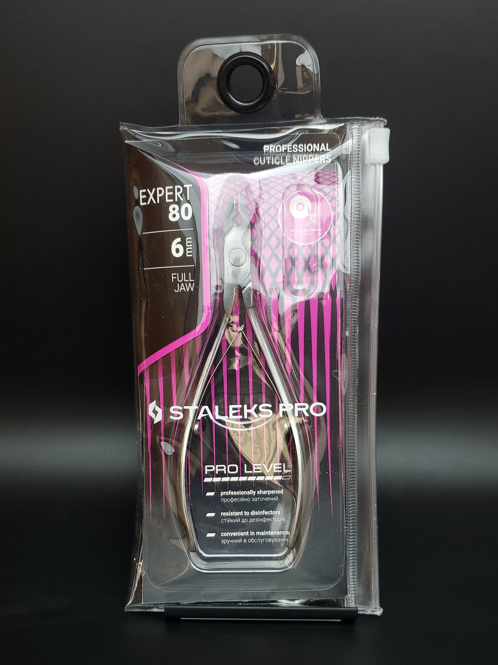 Профессиональные кусачки для кутикулы Expert 80-6