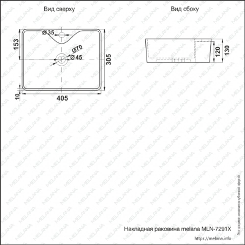 Раковина MELANA MLN-7291X