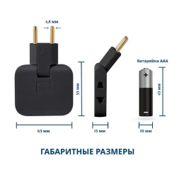 Тройник для розетки плоский поворотный, разветвитель 180 градусов, черный