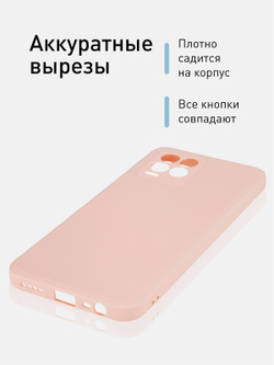 Чехол ROSCO для realme 8;realme 8 Pro оптом (арт. RM-8-COLOURFUL-LIGHTPINK)