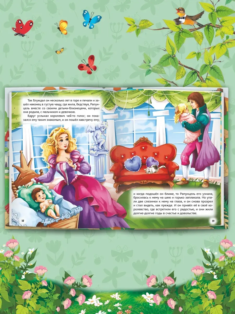 10 СКАЗОК ЗАРУБЕЖНЫЕ СКАЗКИ