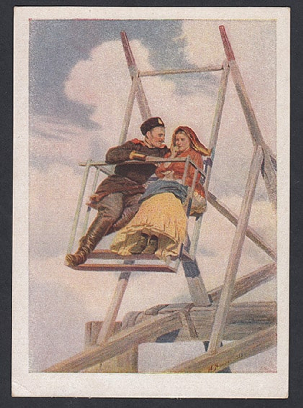 Винтажная открытка СССР Н.А. Ярошенко "НА КОЧЕЛЯХ" 1888 г.