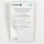 Набор наколенников "Kids Socks - Смайлики"