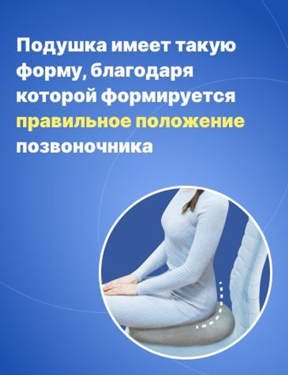 Подушка ортопедическая бублик 39*39 см для сидения, после родов, операций