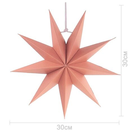 Бумажная звезда, 30 см, 9-конечная, Персиковый