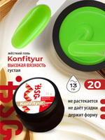 BSG Жёсткий гель для наращивания Konfityur ВЫСОКАЯ ВЯЗКОСТЬ №20 (13 г)