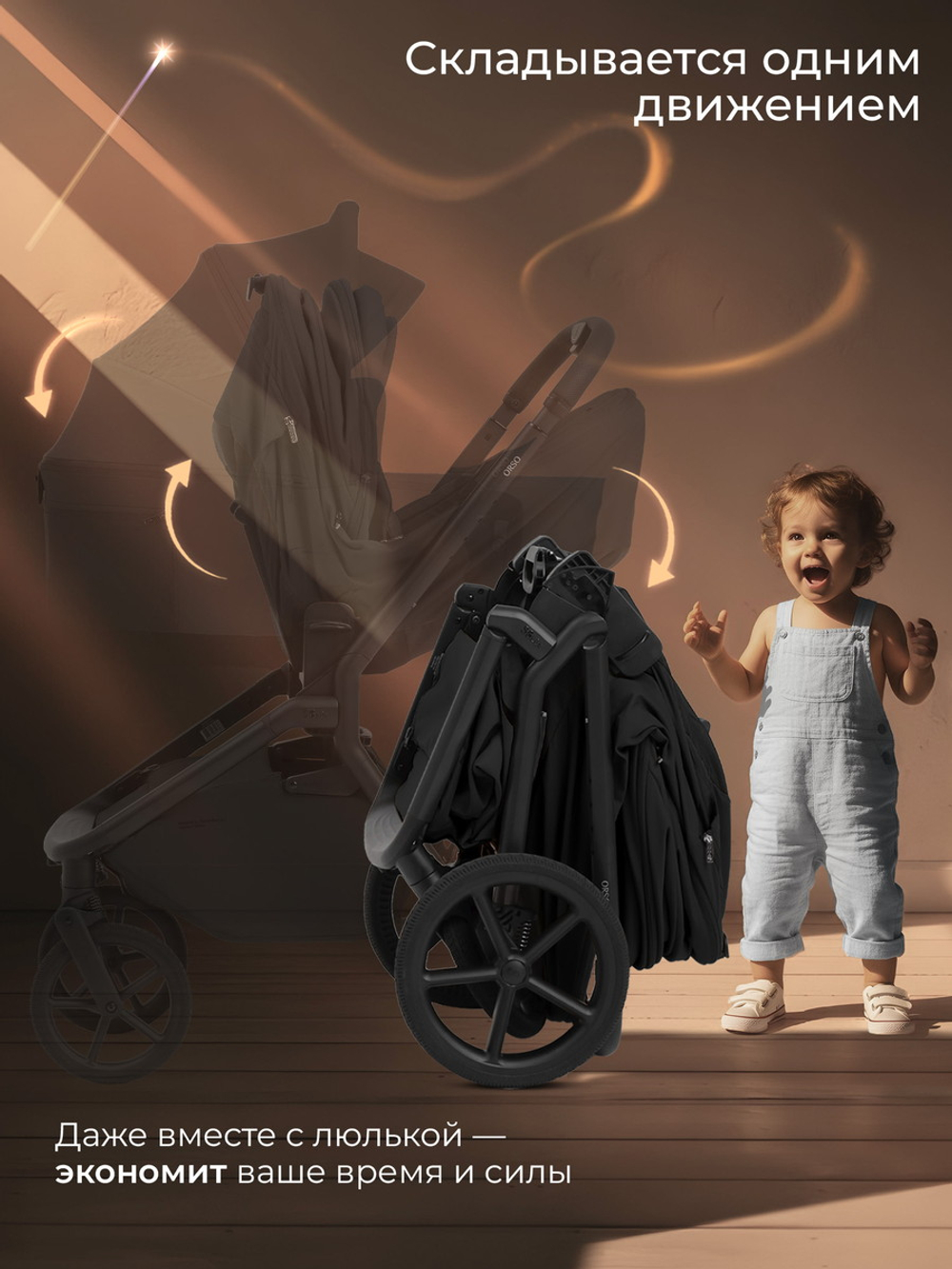 Коляска 4 в 1 Sweet Baby SBL Orso + автокресло Elegante Plus с базой i-Size ISOFIX DK780 Black