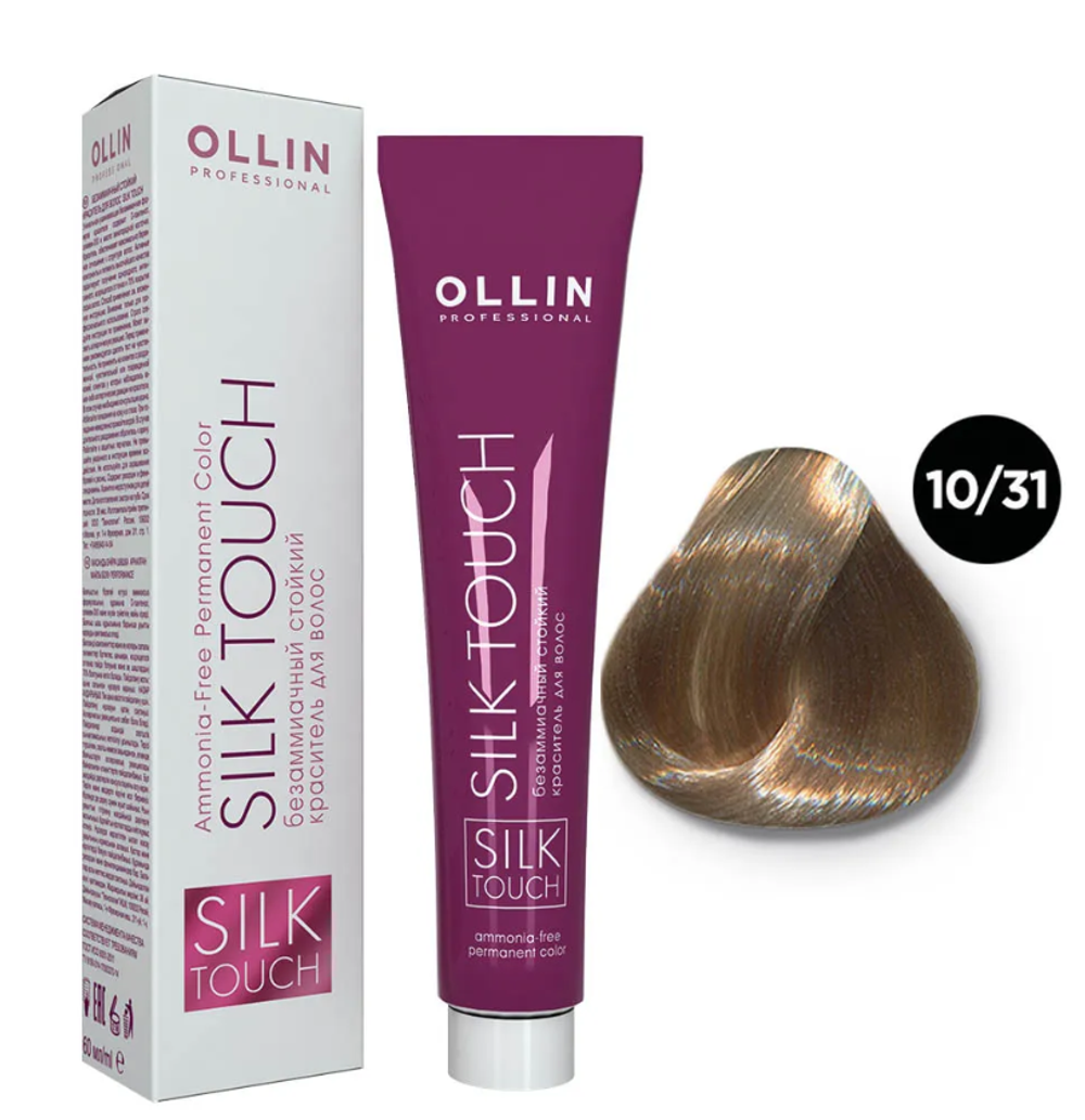 OLLIN SILK TOUCH 10/31 светлый блондин золотисто-пепельный 60мл Безаммиачный стойкий краситель для в