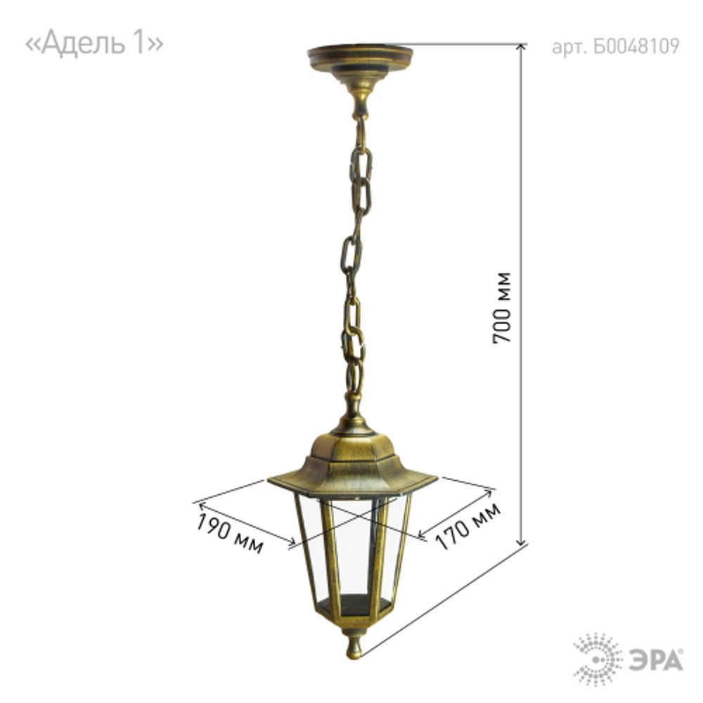 Садово-парковый светильник ЭРА НСУ 06-60-001 бронза 6 гранный подвесной IP44 Е27 max60Вт