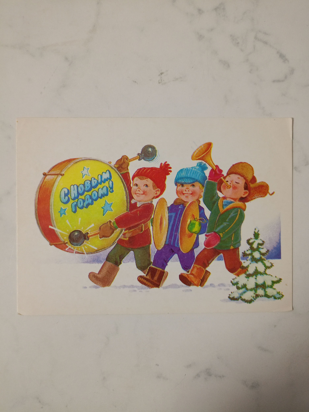 Винтажная открытка СССР 1986 года. Оригинал! Художник В. Зарубин