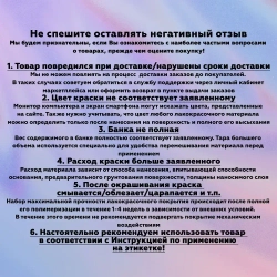 Резиновая краска МАСТЕРБИТ БЕЛАЯ 3 кг, без запаха растворителей, моющаяся, водостойкая, водоэмульсионная, быстросохнущая, полуматовая