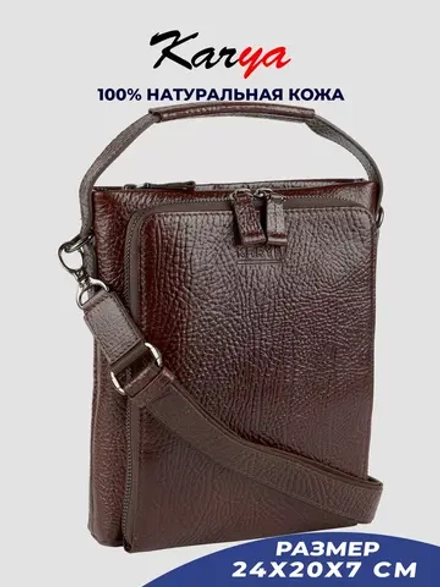 Сумка на плечо кожаная