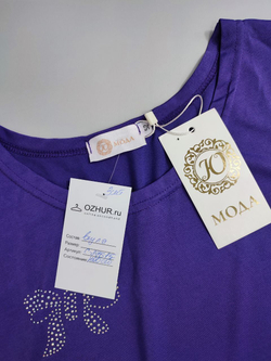 Джемпер Ю Мода красивый 52 размер, новый