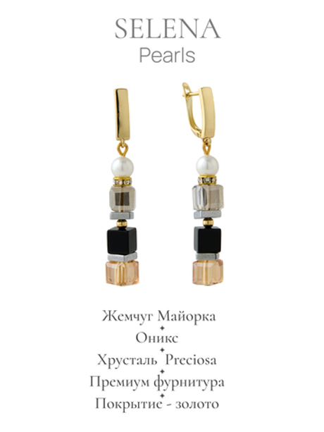 91003665 Серьги Selena Pearls