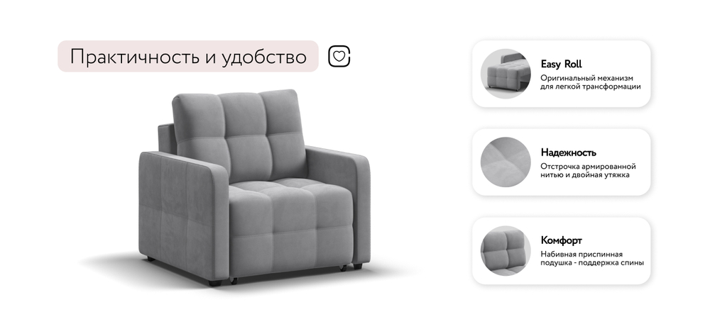 Кресло-кровать Денди Слим Велюр Монолит Сталь(последний экземпляр)