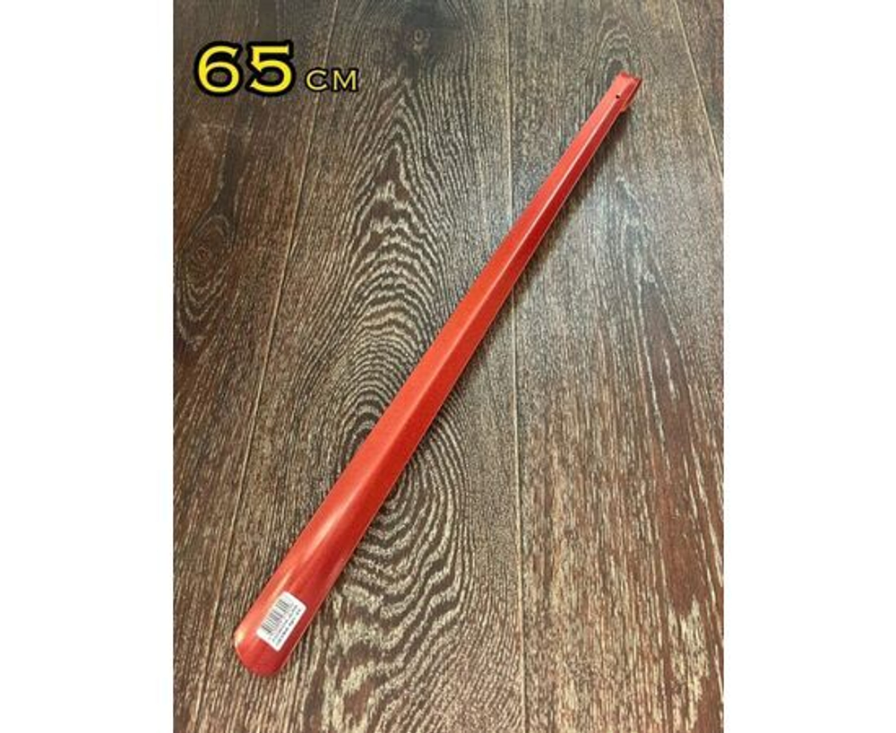 SOLOMON Рожок для обуви металлический с крюком DE LUX цветной 65см