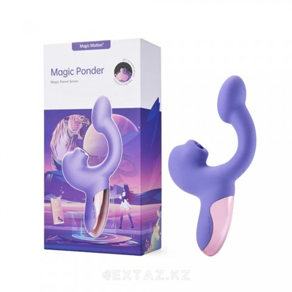 Вибратор с двойной стимуляцией Magic Ponder сиреневый от Magic Motion