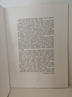 Балеты Владимира Васильева