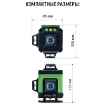 Профессиональный Лазерный уровень (нивелир) LT L16-360Z 4D 16 линий С ЯПОНСКИМИ СВЕТОДИОДАМИ SHARP + тренога 1 метр.
