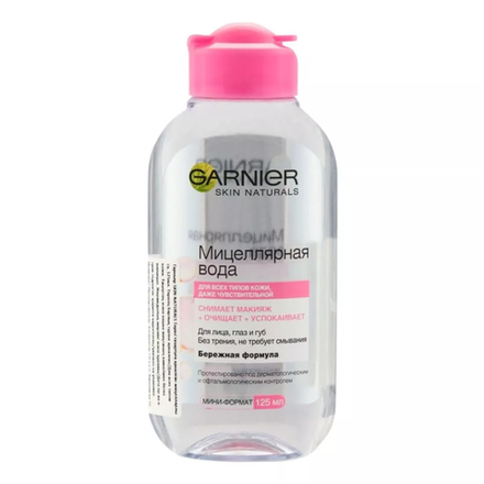 Мицеллярная вода Garnier Для всех типов кожи 125 мл