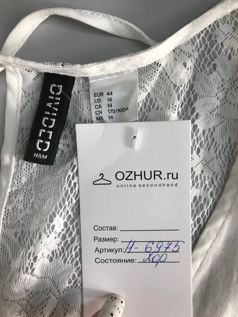 Блузка H&M свободного кроя, маркировка 44, визуально на 50 размер